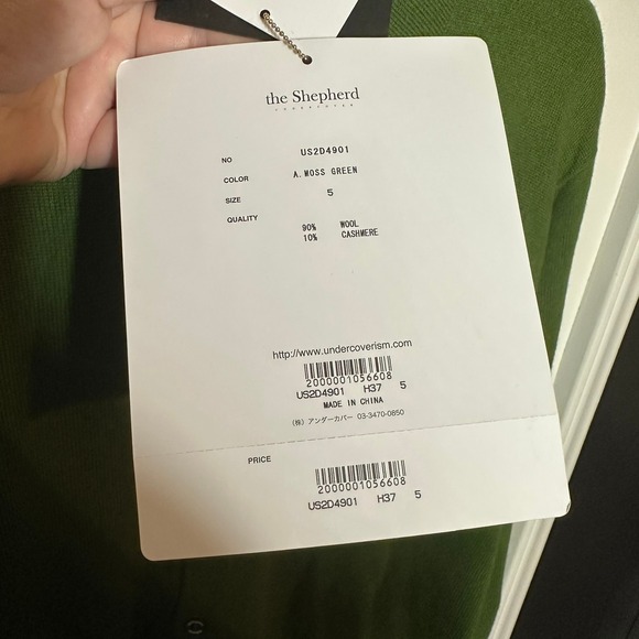 NEW The Shepherd Undercoverism Moss Green Wool Cashmere Cardigan Size Large - Picture 8 of 12